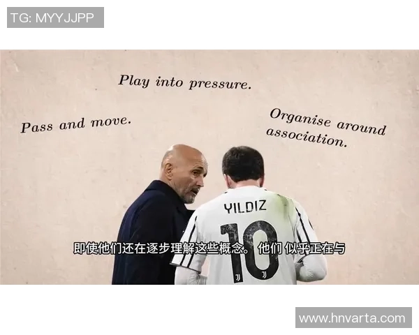 尤文想脱节耶尔德兹依靠 斯帕莱蒂的测验失利了